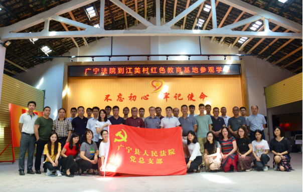 19信息45-江美村参观学习活动（0930）450.png