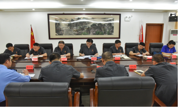 19信息47-集中学习研讨小结会（1008）488.png
