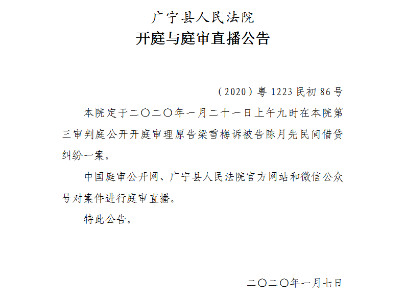 微信图片_20200120172100.png