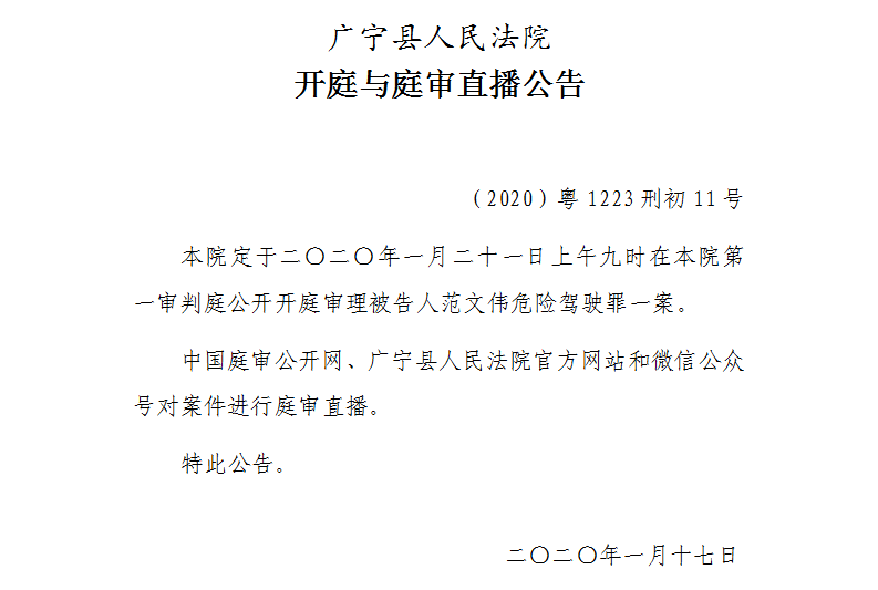 微信图片_202001201721001.png
