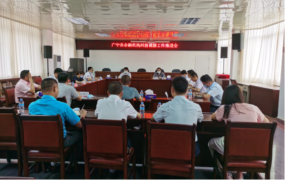 20信息21-金融调解会议（0813）413.png