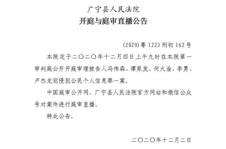 4号直播预告.jpg 4号直播预告.jpg