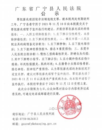 360截图20211116172238698.jpg