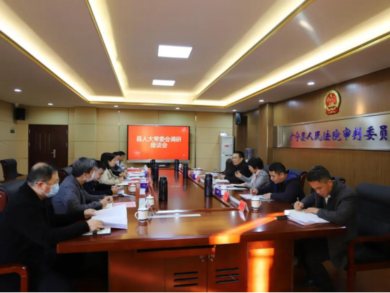 广宁县人大常委会调研指导广宁法院工作516.png