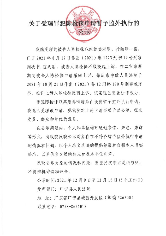SKM_C22621120915510.jpg