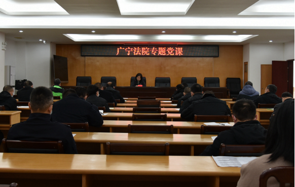 21简报89-党组书记上党课（1228）361.png