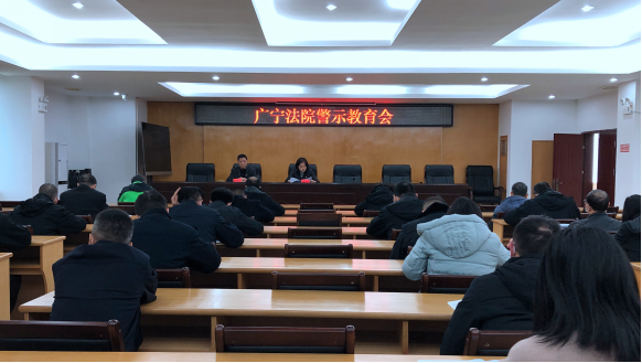 21简报90-开展警示教育活动暨党内法规进机关宣讲会（1228）180.png