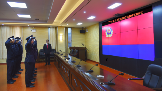 广宁法院开展系列庆祝中国人民警察节活动758.png