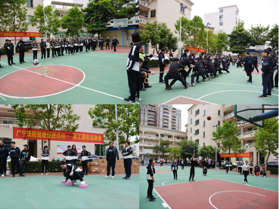 广宁法院这场趣味运动会超然超精彩！(1)712.png