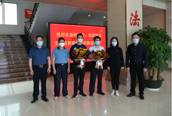 广宁法院欢迎支援高要的抗疫英雄平安凯旋1217.png