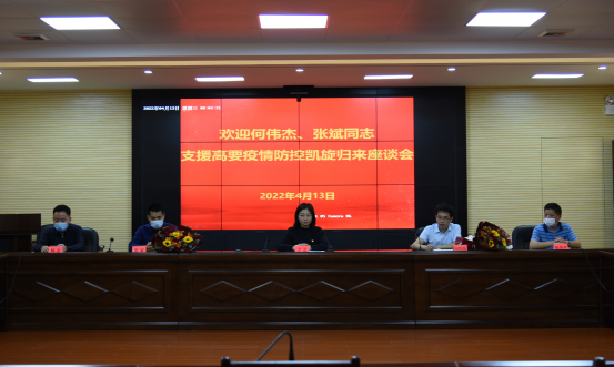 广宁法院欢迎支援高要的抗疫英雄平安凯旋1218.png