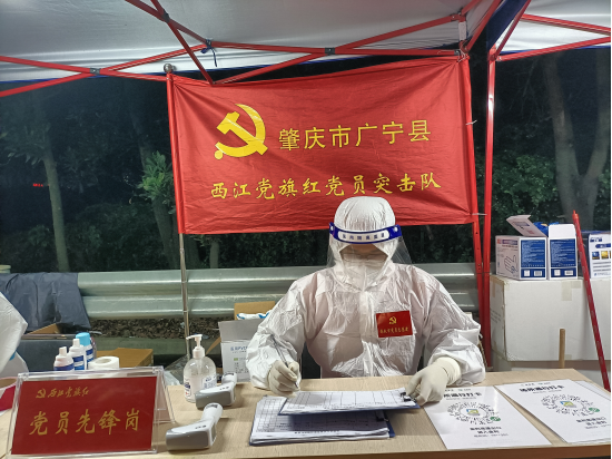 广宁法院欢迎支援高要的抗疫英雄平安凯旋1221.png