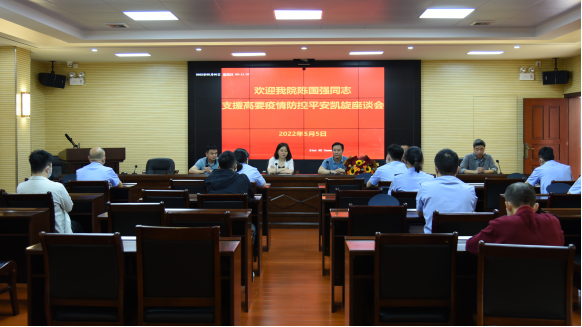 广宁法院支援高要防疫工作的陈国强同志平安凯旋928.png