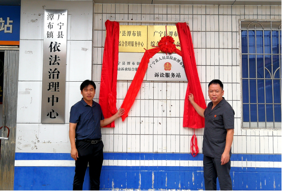 诉讼服务站揭牌仪式(1)447.png