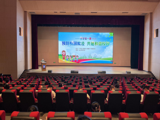 广宁法院2022年“开学第一讲”校园普法活动(已改）389.png